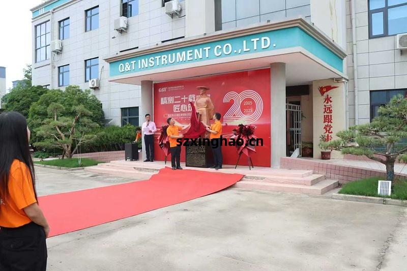 紀(ji)念(nian)大禹1