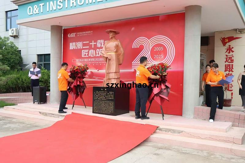 紀(ji)念(nian)大禹2