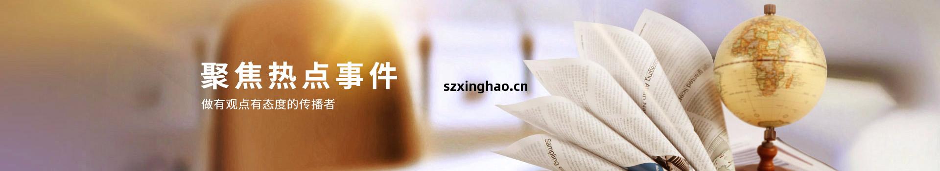 青(qing)天(tian)儀表新聞中心