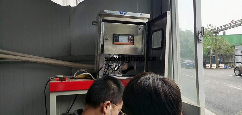 蒸汽渦街(jie)付費(fei)系統