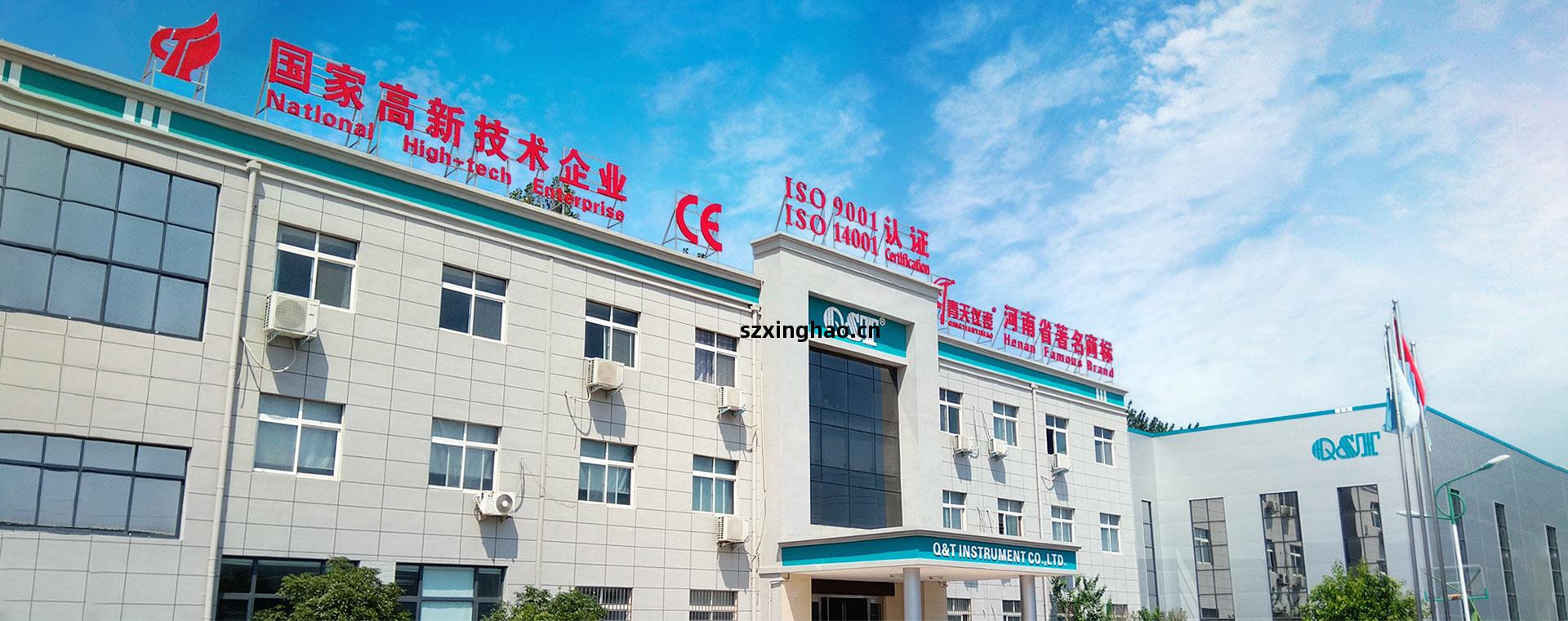 走(zou)進青天(tian)儀表(biao)